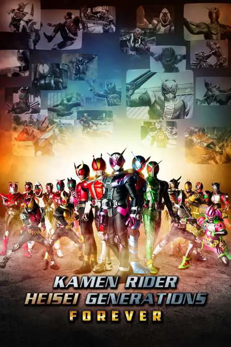 Poster film Kamen Rider