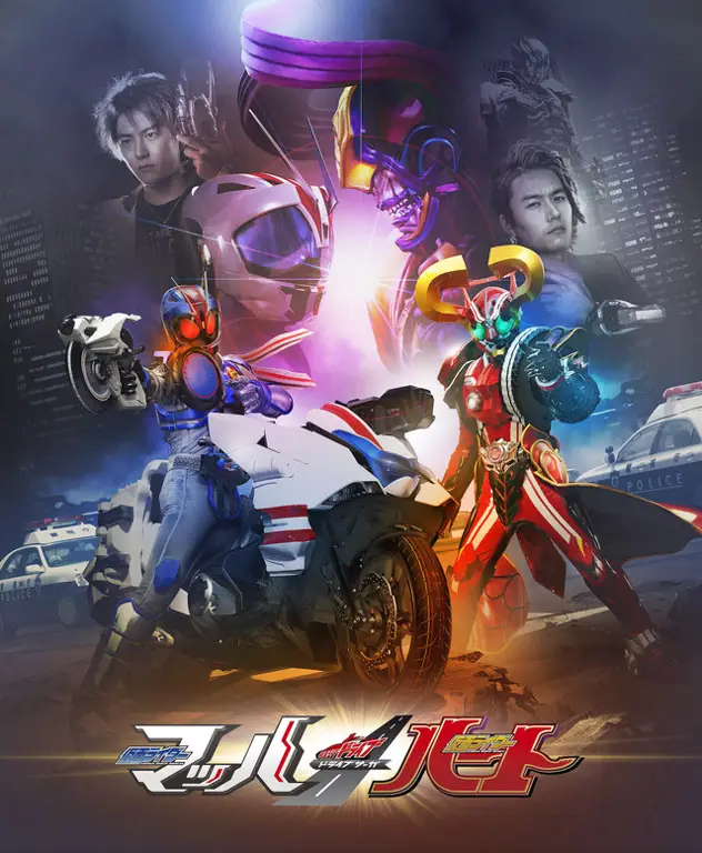 Poster film Kamen Rider