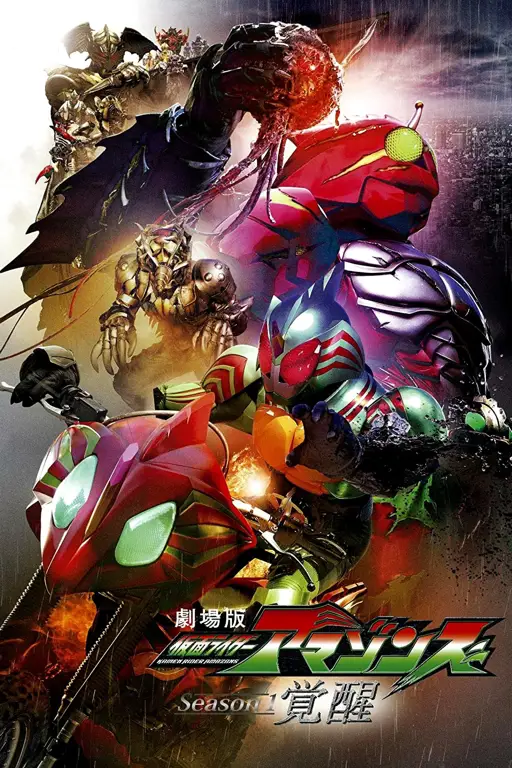 Poster film Kamen Rider dengan subtitle Indonesia