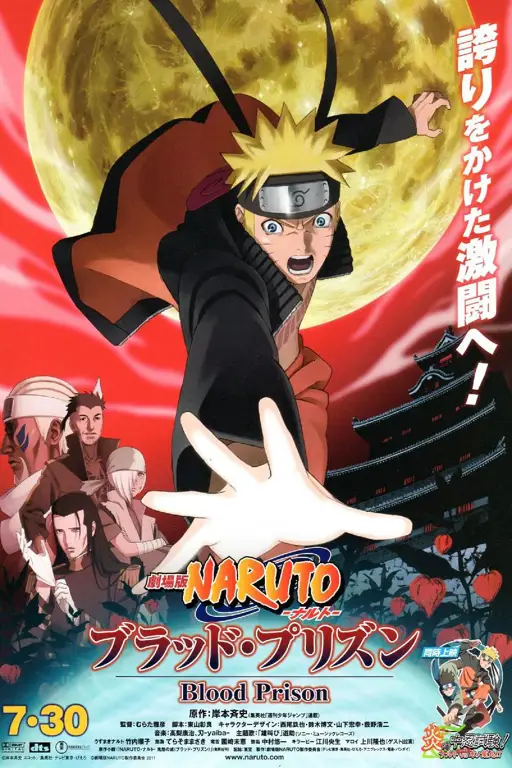 Koleksi poster film Naruto