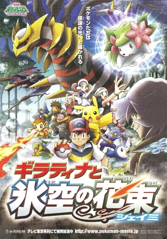 Poster film Pokemon berbagai seri