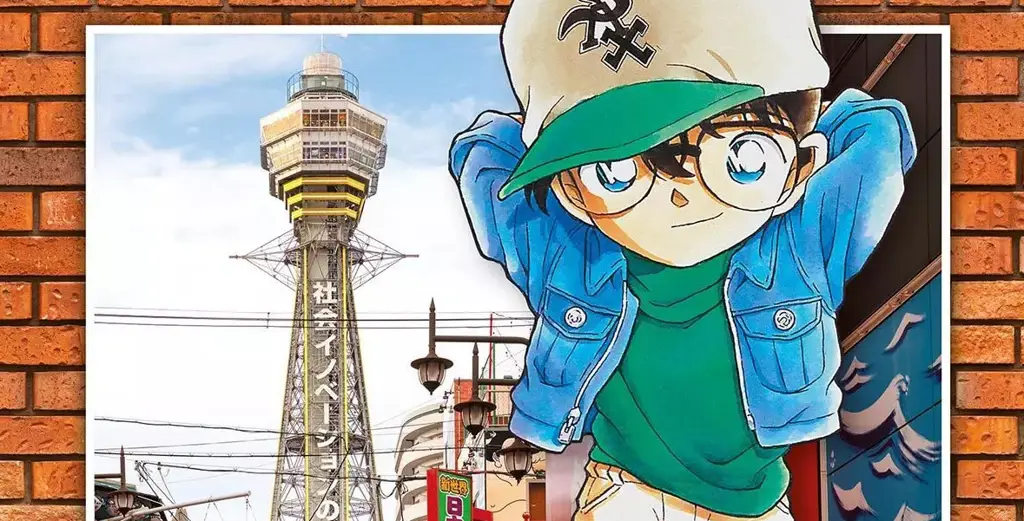 Sampul Manga Detective Conan