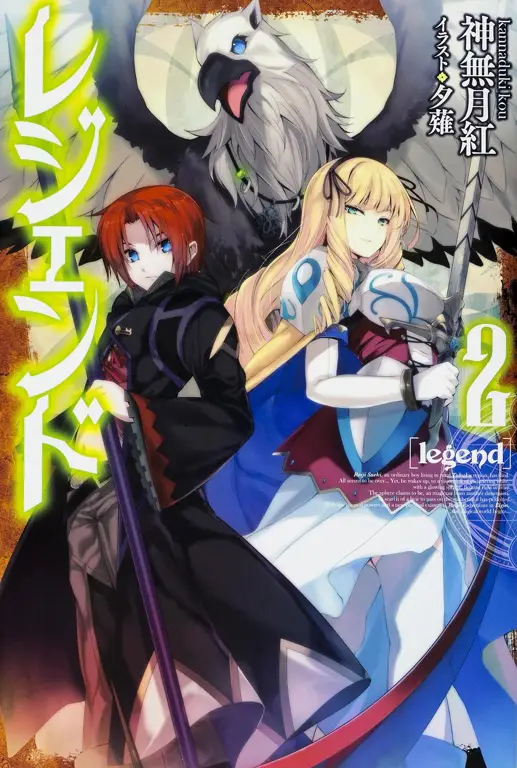 Sampul Light Novel Shinchou Yuusha