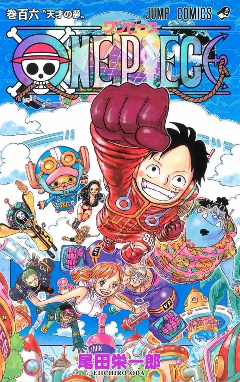 Sampul Manga One Piece