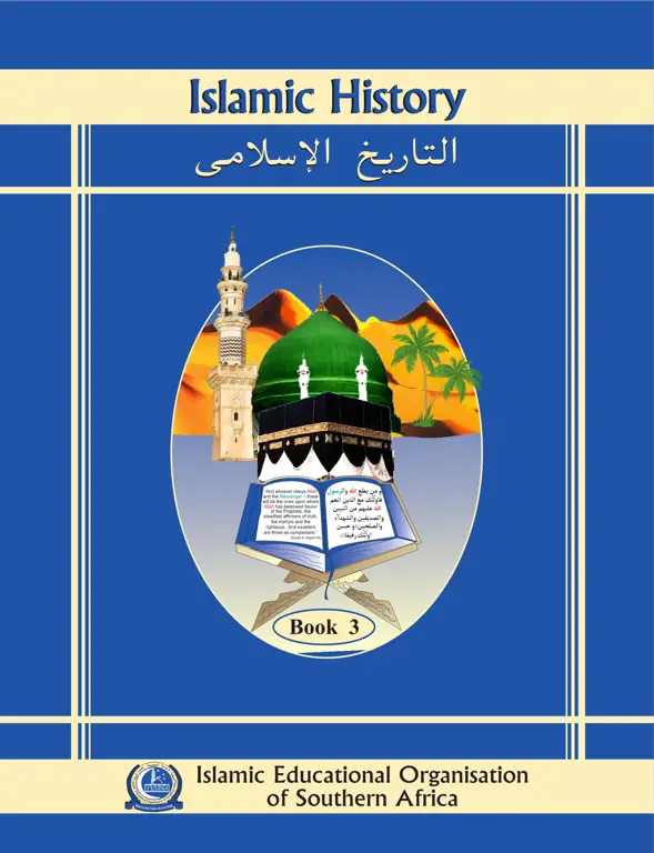 Buku sejarah Islam