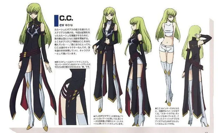 C.C., karakter misterius dalam Code Geass