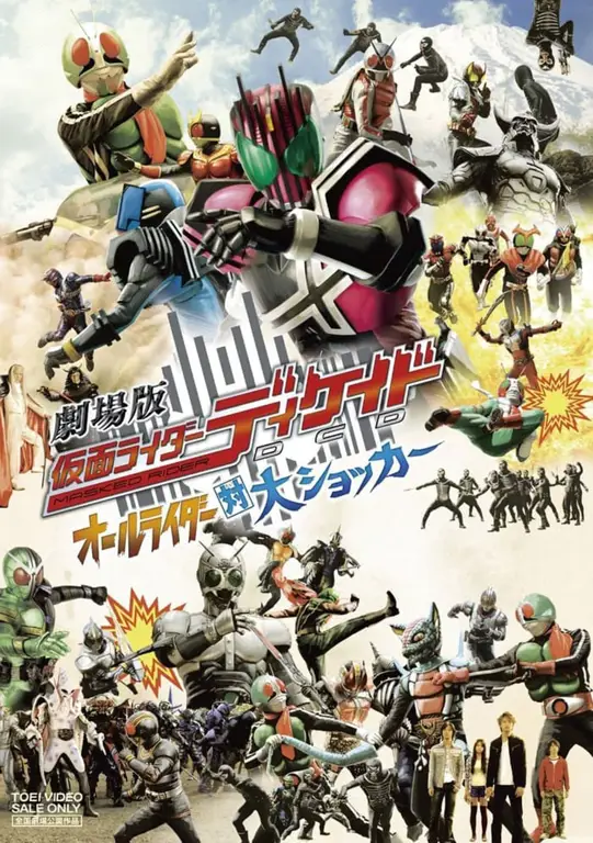 Menonton Kamen Rider Kabuto secara online