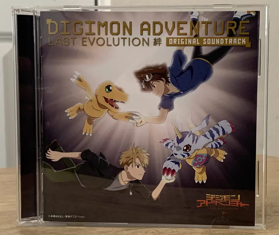 Gambar CD musik Digimon Adventure