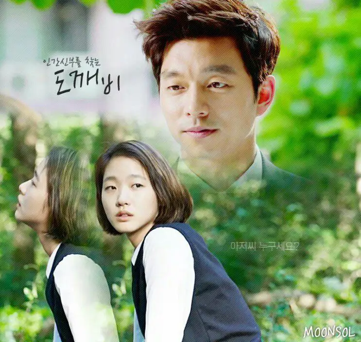 Gong Yoo dan Kim Go Eun sebagai pemeran utama Goblin