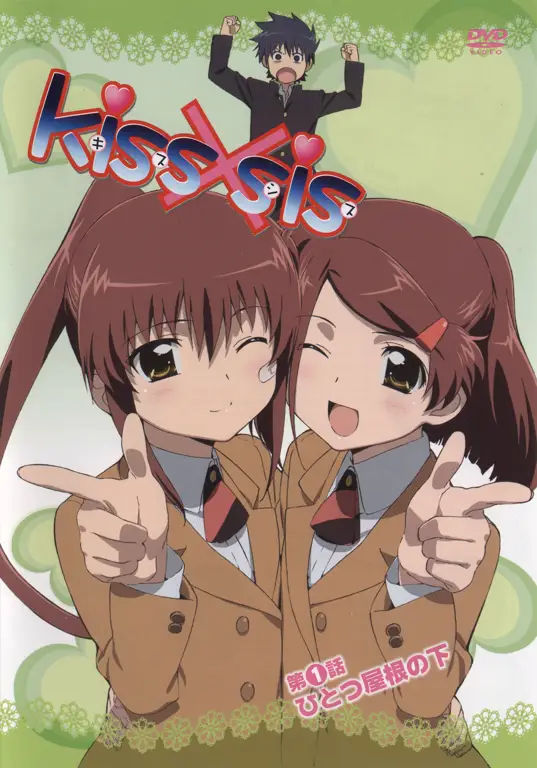 Contoh adegan ciuman saudara kandung dalam anime Adegan ciuman saudara kandung dalam anime