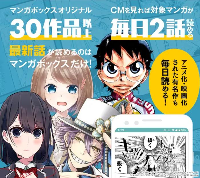 Contoh antarmuka aplikasi pembaca manga Antarmuka aplikasi pembaca manga