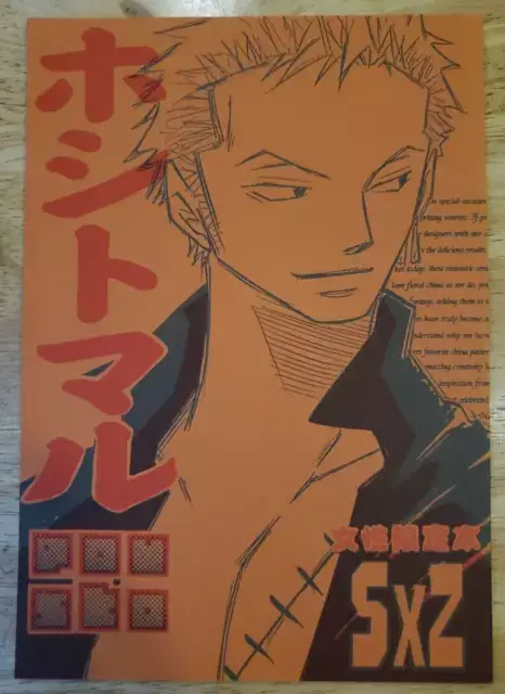 Gambar doujinshi One Piece bertema hentai