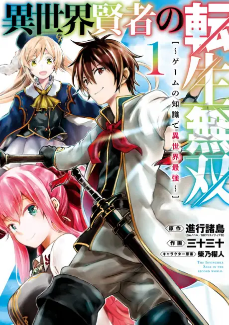 Contoh gameplay dalam game anime isekai Gameplay game anime isekai