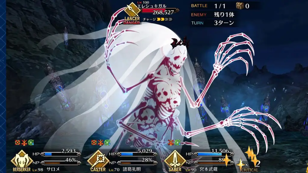 Gambar gameplay FGO Babylonia