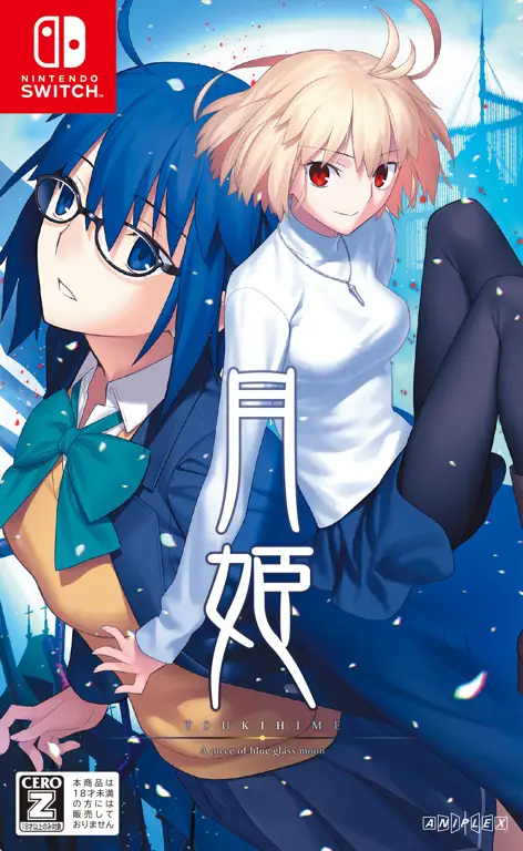 Screenshot gameplay Tsukihime yang menampilkan alur cerita dan pilihan