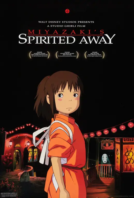 Poster film anime