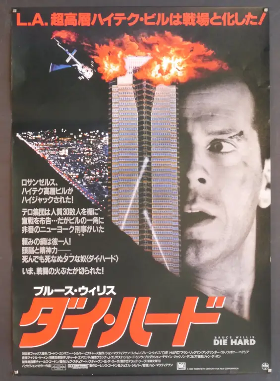 Poster film thriller Jepang