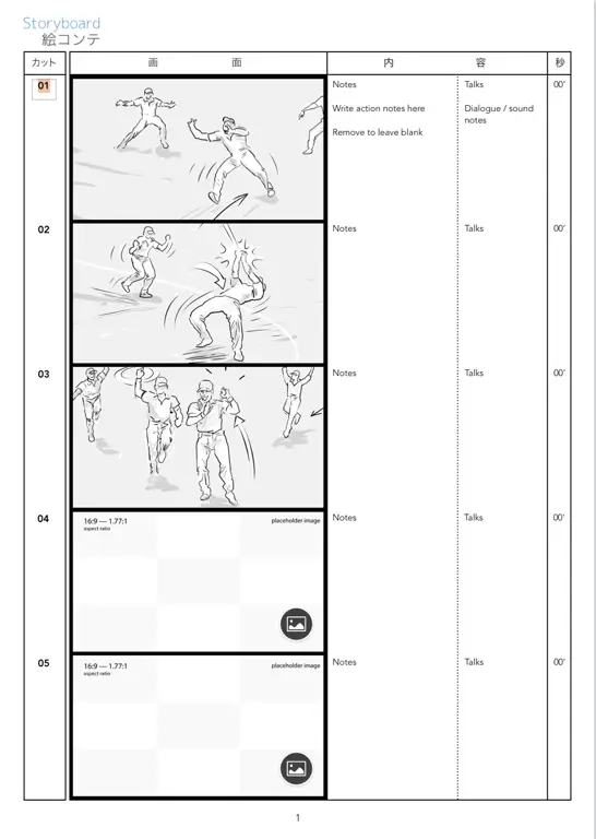 Contoh storyboard anime