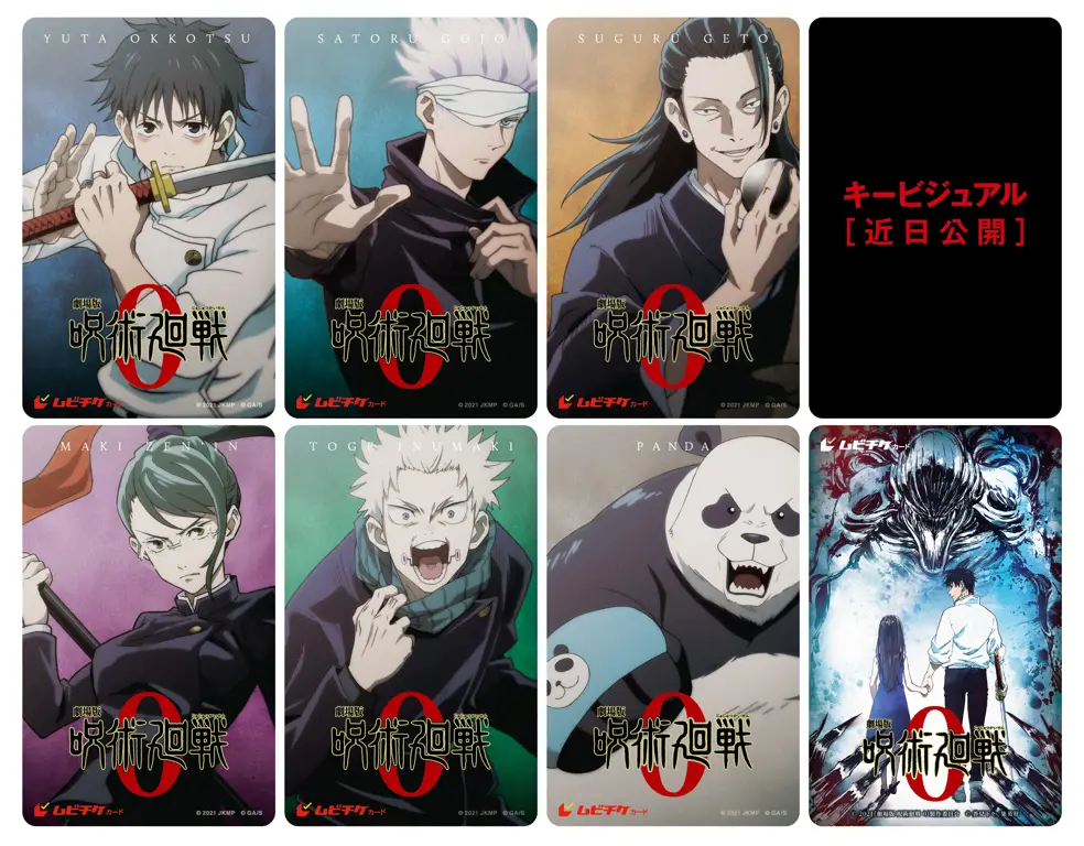 Adegan menegangkan dari film Jujutsu Kaisen 0