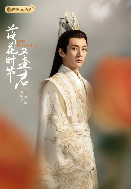 Adegan menarik dari drama xianxia
