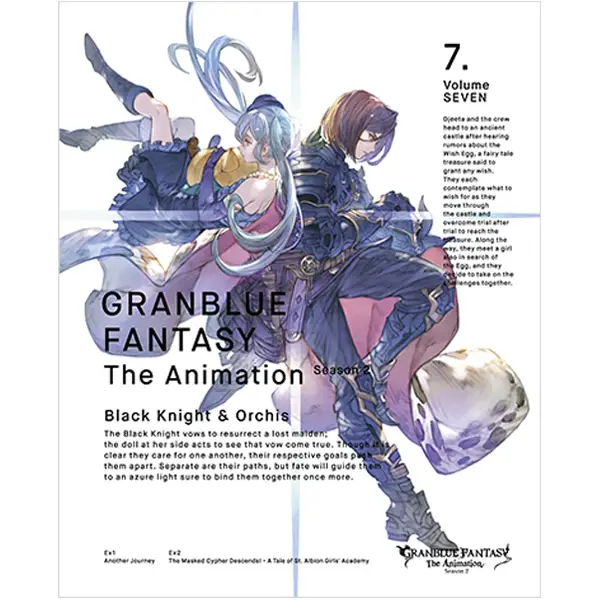 Karya seni utama Granblue Fantasy The Animation Season 2