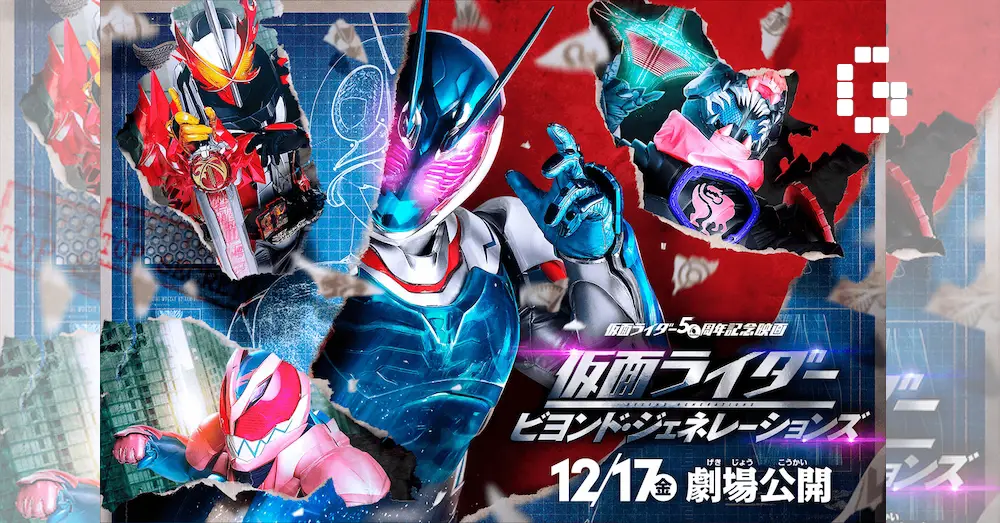 Adegan seru dari Kamen Rider Beyond Generations