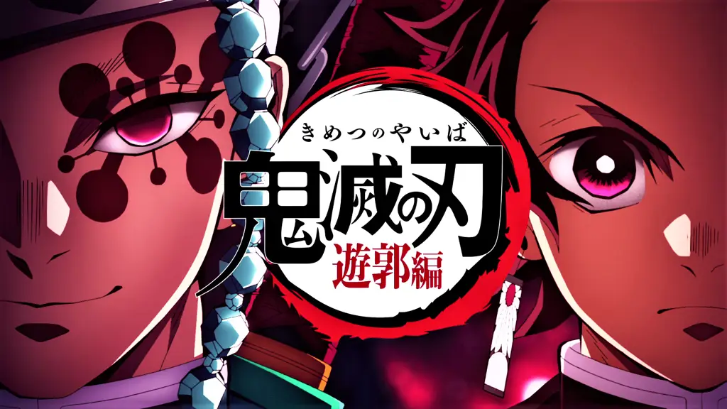 Cuplikan adegan pertarungan seru di Kimetsu no Yaiba season 3 Gambar cuplikan adegan Kimetsu no Yaiba season 3