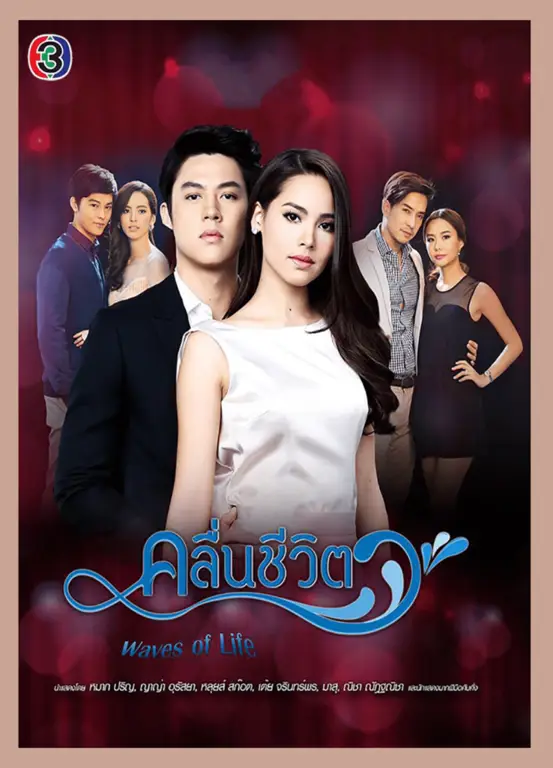 Adegan romantis dari drama Thailand