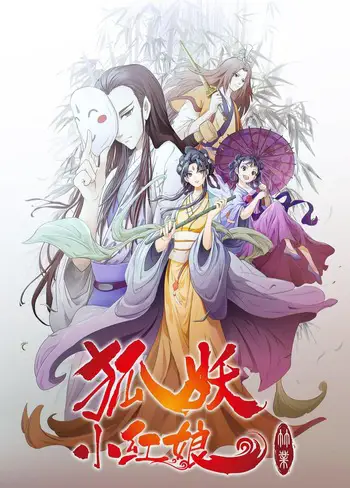 Adegan-adegan menarik dari anime Fox Spirit Matchmaker