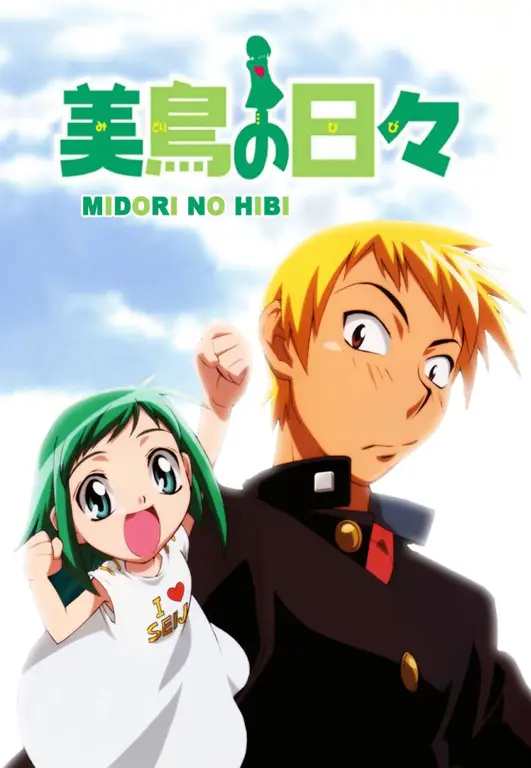 Gambar cuplikan anime Midori no Hibi