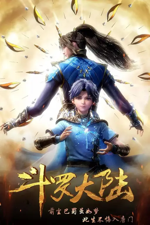 Cuplikan efek visual yang memukau dalam Soul Land live action Efek-efek khusus dalam Soul Land live action