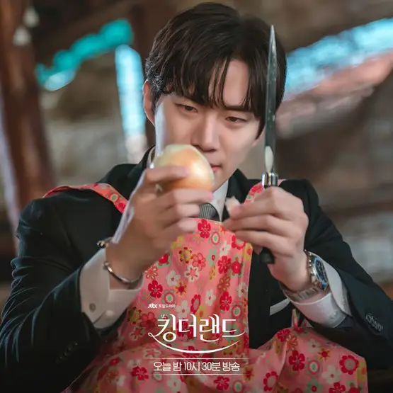 Cuplikan gambar dari King the Land episode 6