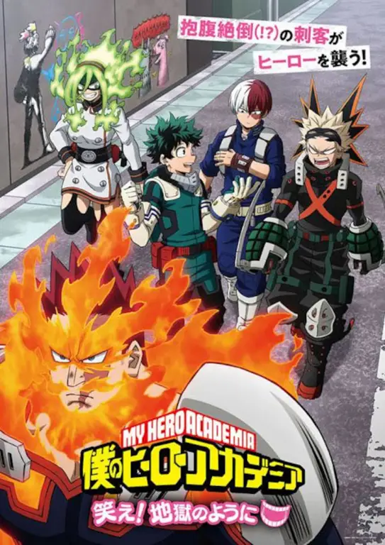 Gambar cuplikan layar OVA Boku no Hero Academia