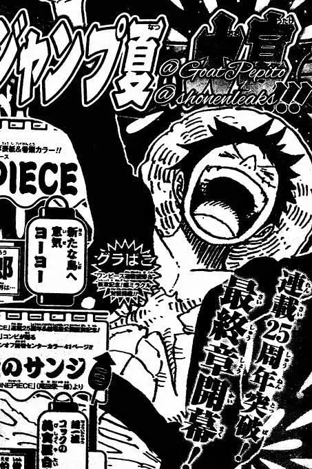 Cuplikan gambar dari One Piece episode 1054