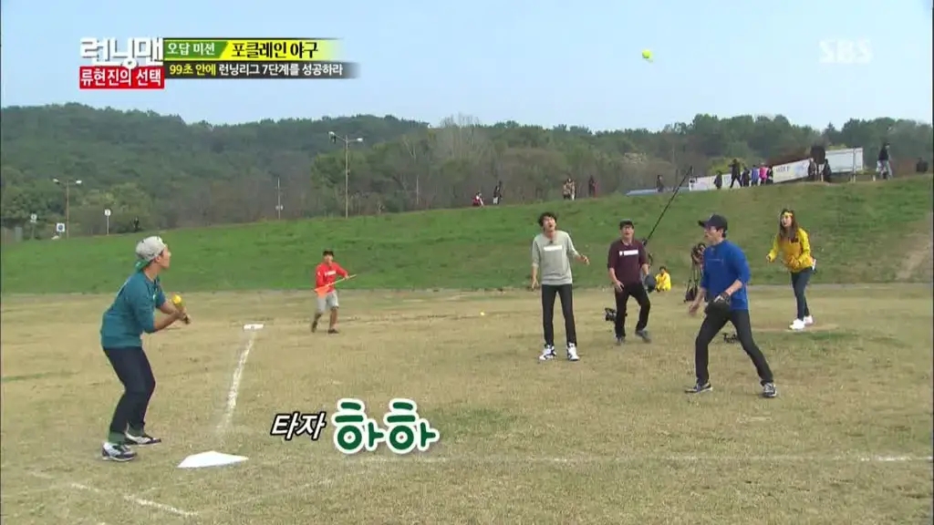 Gambar cuplikan Running Man episode 171