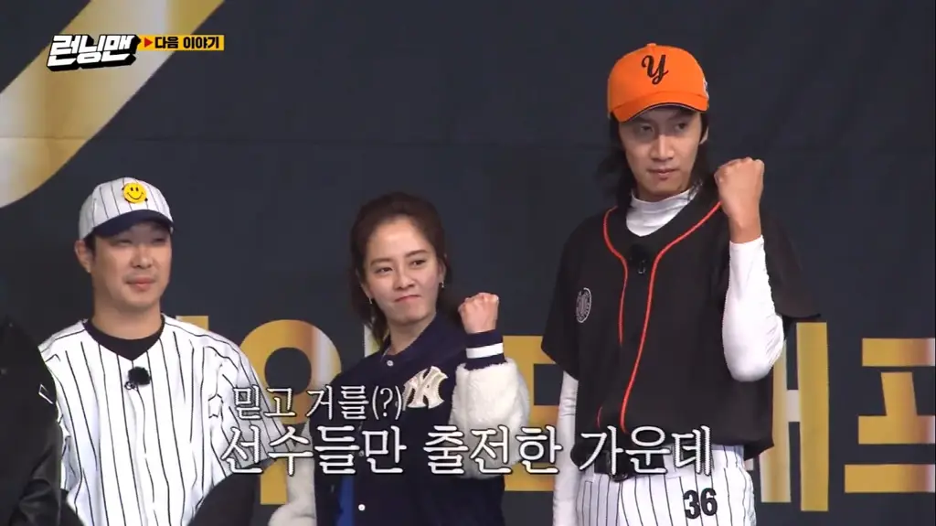 Cuplikan adegan menarik dari Running Man episode 534