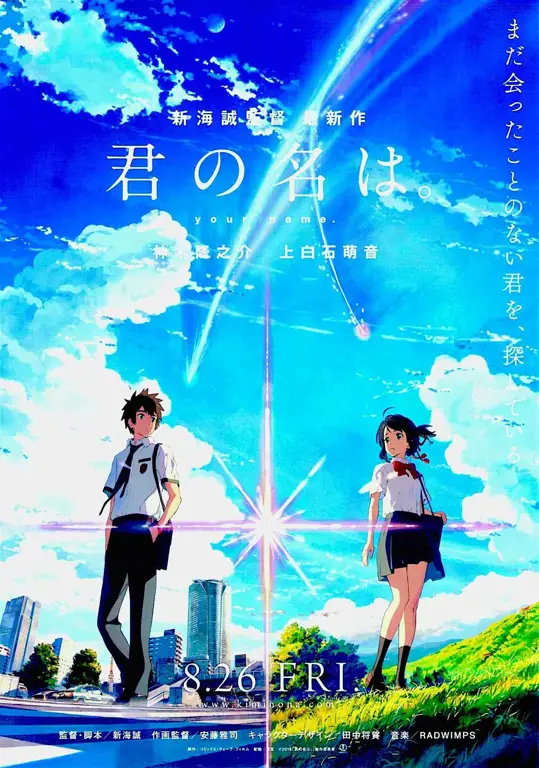 Poster film anime yang sedang tayang di bioskop