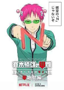 Para pemeran dalam drama live action Saiki Kusuo