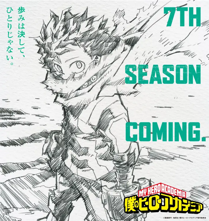 Deku di My Hero Academia Season 7