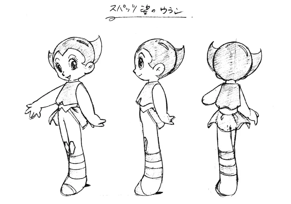 Ilustrasi karakter Astro Boy