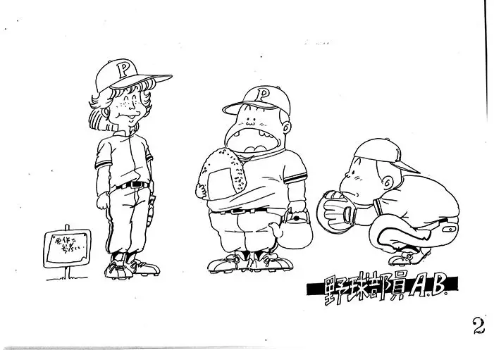 Gambar desain karakter manga yang bermain baseball.