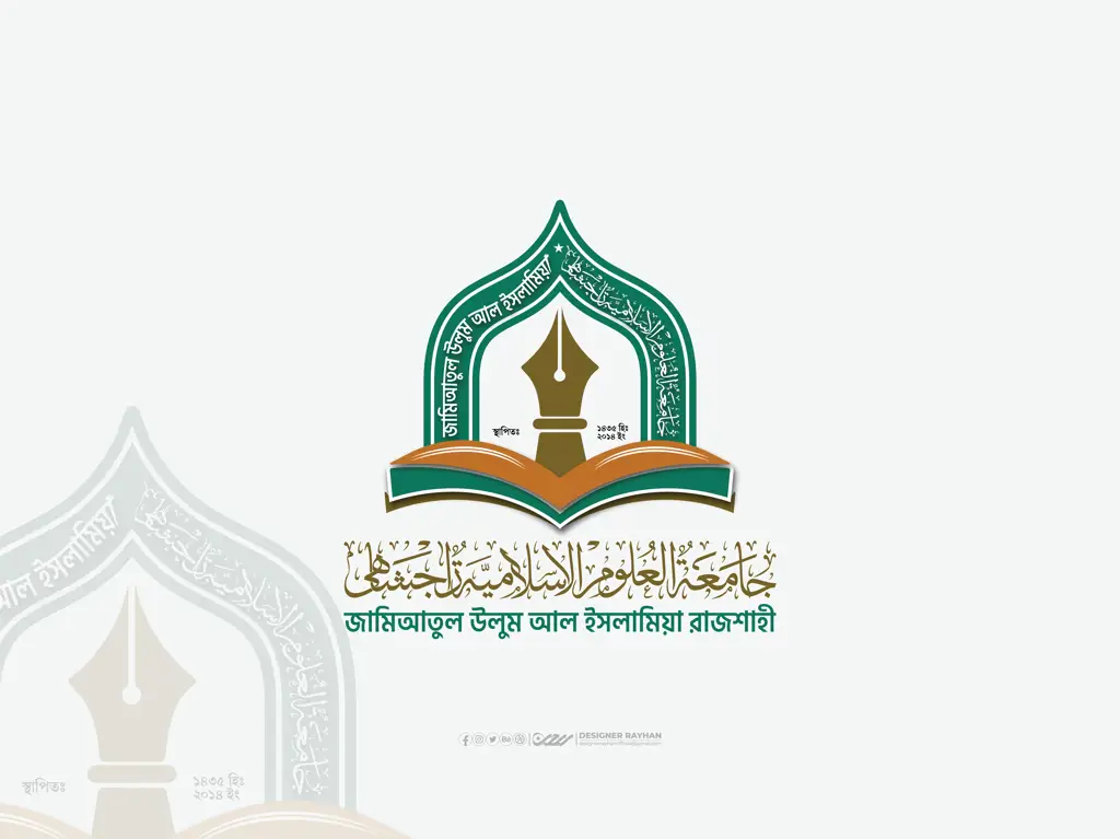 Contoh desain logo pendidikan Islam