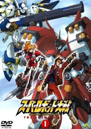 Gambar desain mecha dalam Super Robot Wars Original Generation: Divine Wars