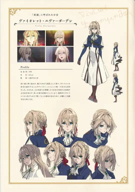 Desain karakter Violet Evergarden yang detail