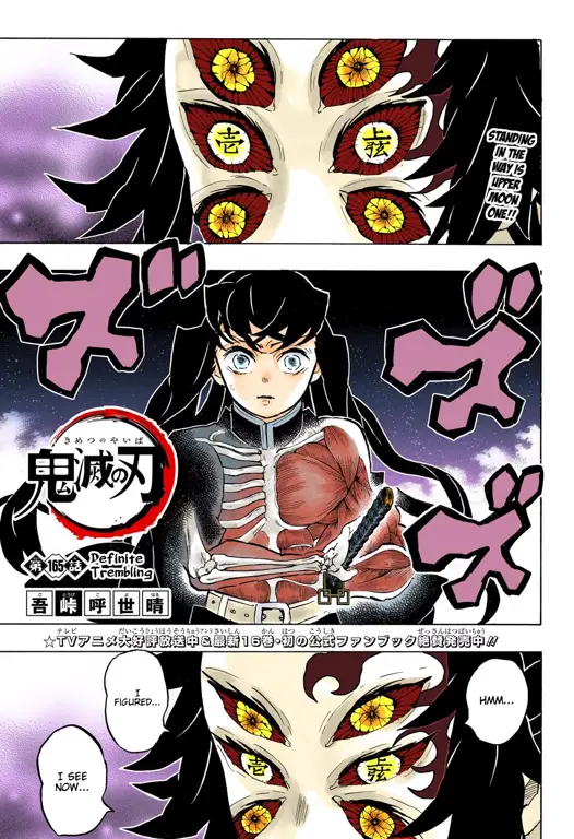 Panel-panel manga Kimetsu no Yaiba yang menampilkan detail gambar dan ekspresi karakter.