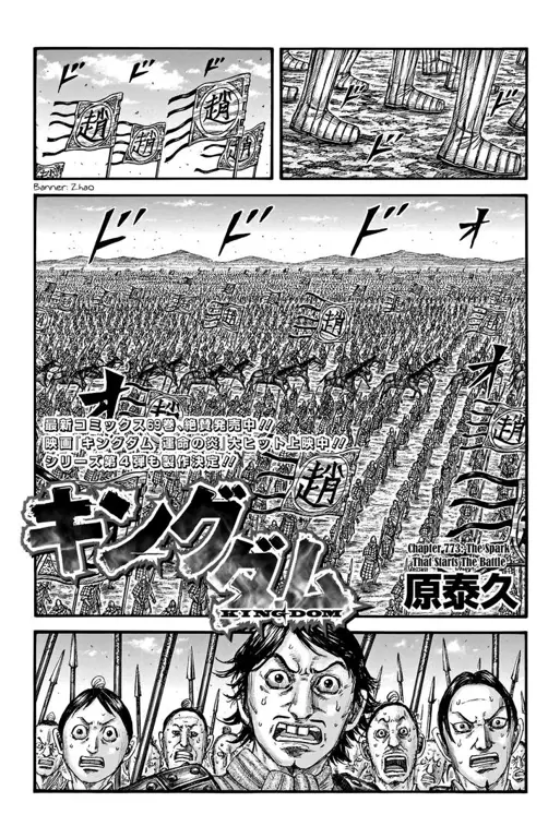 Prediksi dan teori tentang Kingdom manga chapter 783