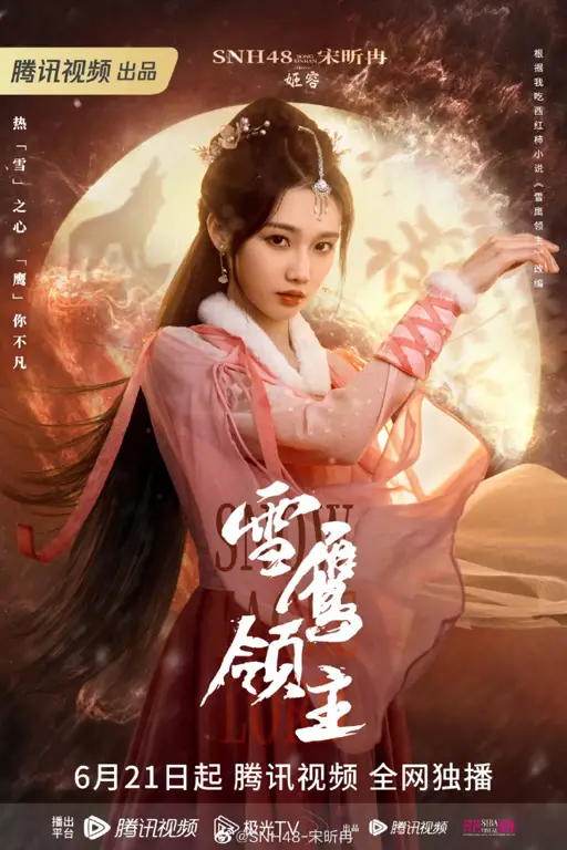 Gambar Dongbo Xueying, tokoh utama Snow Eagle Lord