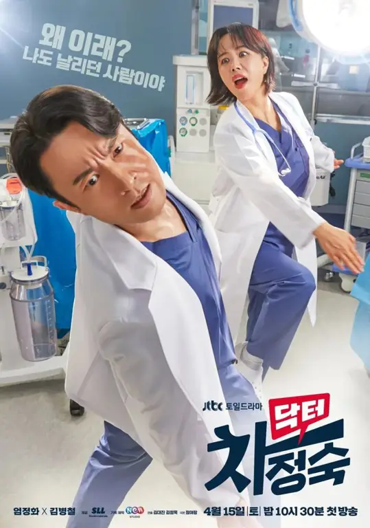 Poster drama Korea Doctor Cha