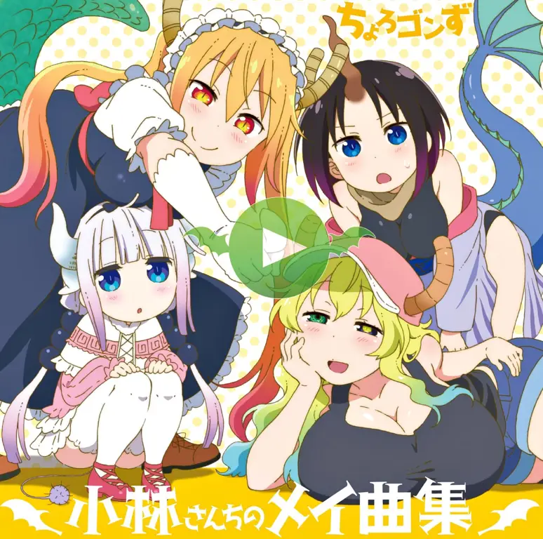 Elma dan Lucoa dalam anime Kobayashi's Dragon Maid