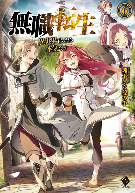 Peta dunia fantasi dalam anime Mushoku Tensei